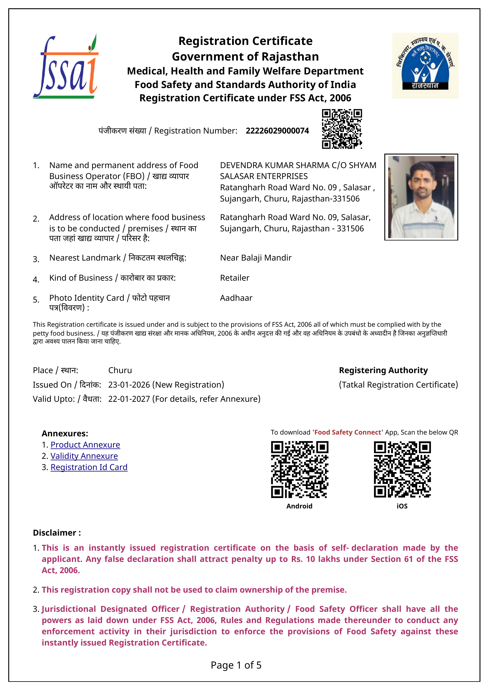 FSSAI Registration Certificate — Shyam Salasar Enterprises, Lic. No. 22226029000074